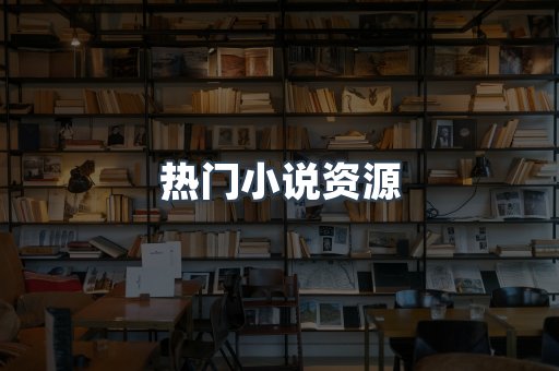 PDF电子书下载